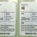 맥전자