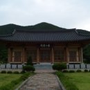 서원