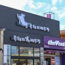 흑돼지제주정 이미지