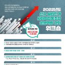 스톤 협동조합 이미지