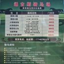 국도변 법면 디자인 | 후룬베이얼 여행⑨마트료시카 호텔에서 후룬베이얼 초원까지｜G331 국도 휴게소·승마체험·초원 환영식