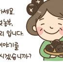 깜지 - 창원시 마산회원구 315대로 758 | 깜지