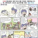 교일학원 이미지