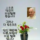 그게 바로 행복 이미지