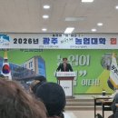 광주시농업기술센터대회의실 이미지