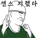 화순농협이서주유소 | [예천] '백년가게 용궁순대' 이색적인 막창순대와 불맛 오징어불고기까지 3종 세트 쩝쩝박사 솔직후기