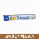 크린통상 이미지