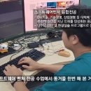 고려대학교 학과 안내 소개 - 정보대학 사이버국방학과편 이미지