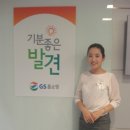 GS홈쇼핑 바디스크럽 이미지