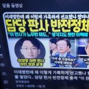 정의ㆍ인도에바탕한 중도력위반의 판결을 행한판사로서 말로만 중립적이라는 이 사건 법관탄핵피소추자에대한 탄핵 소추 발의관계인과통지서 이미지