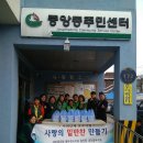 동두천시 중앙동주민센터