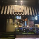 우시야 역삼점 이미지
