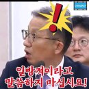 패기있고 강단있는 경찰 이미지