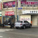 제주이서 | [내돈내산] 제주한림맛집, 제주 이서순대국밥(김치깍두기존맛탱)
