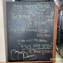 김진곤제빵소