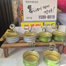 요미능이백숙 이미지