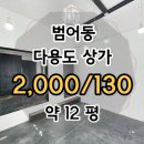 언니네부동산공인중개사사무소 이미지
