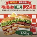 관곡로1 | [용인 수제버거 맛집] 왓더버거 기흥점 기흥구청 맛집 방문 솔직 후기