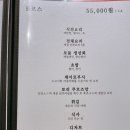 스시공간 이미지