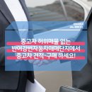 반여자동차진단
