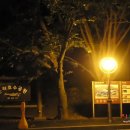 은파호수공원 이미지