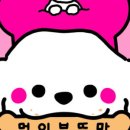 멍이부뚜막 이미지
