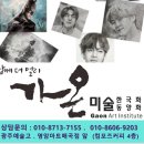 한국화(1년) 이미지