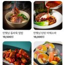 초이다이닝 이미지