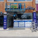 해람행정사 사무소 이미지