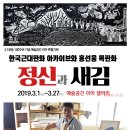 예술공간 이아 뉴스제주