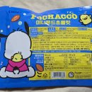 미니몬드 이미지