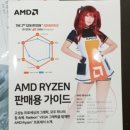 이안컴퓨터부천 네이버블로그