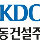 이래건설산업 이미지