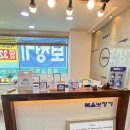 복음보청기소사센터 | 마포구보청기 상담 꼼꼼했던 복음보청기 마포센터 후기👂