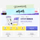 라이프마크 구매대행 | 일본구매대행쇼핑몰 선택과 메루메루 이용한 일본경매대행 정착 후기