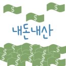 매머드익스프레스전주평화점