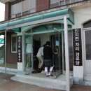 차리경로당 이미지