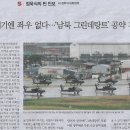 그린나라 이미지