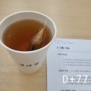 5월 다섯째 주) 또! 망한 두 번째 스위치온 다이어트 후기와 일상
