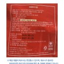 더꽃게 생선가스 500g(10개입) 흰살생선까스 내돈내산