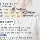 12주 요가 클래스 이미지