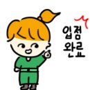 스타벅스시흥은계점 이미지