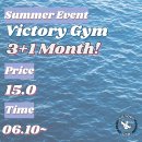 빅토리짐 피트니스 이미지