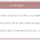 (주)한림덴텍 이미지