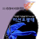 내서운동장 Daum카페