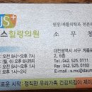 제이에스의원 이미지