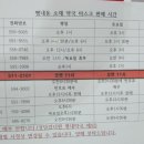 상쾌한숲속약국 이미지