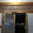 스테이 두리 이미지