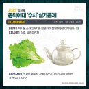 아트인미술학원