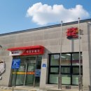 미양우체국 이미지